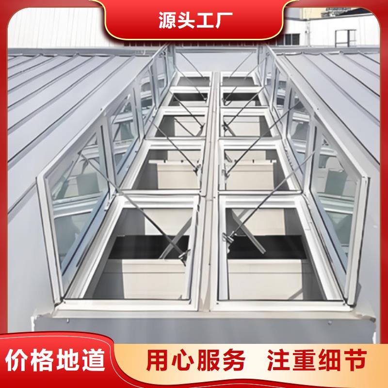 质量优的TC9A-9008n智能薄型天窗品牌厂家