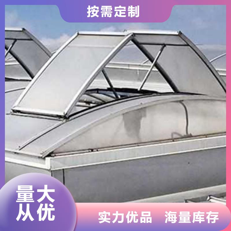 性价比高的TC8-4070电动采光天窗