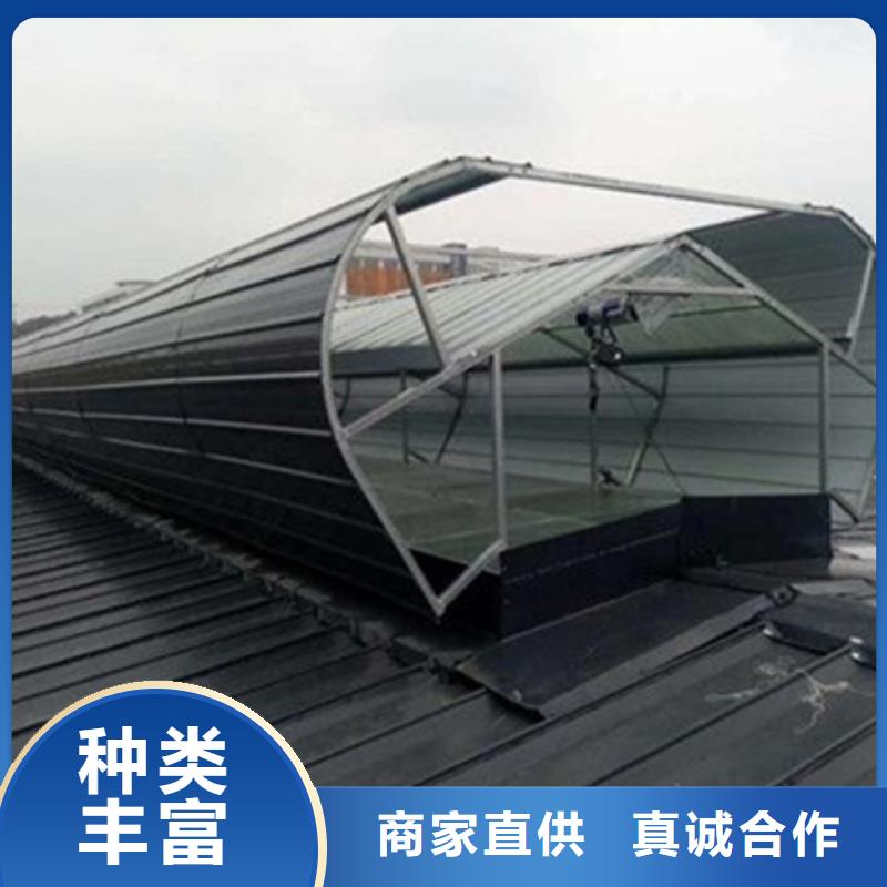 销售9B型智能薄型天窗（屋脊启闭式）_诚信厂家