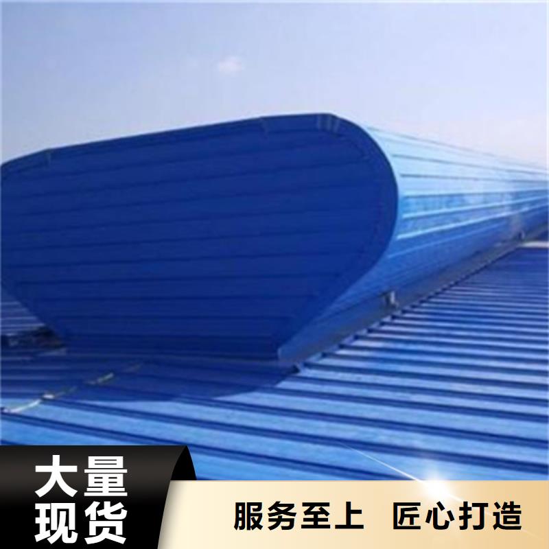 RDPC-I-01-D-Y-1030三角型排烟窗厂家，规格全