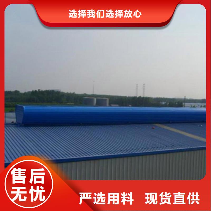 9型通风天窗详图-9型通风天窗详图专业品质