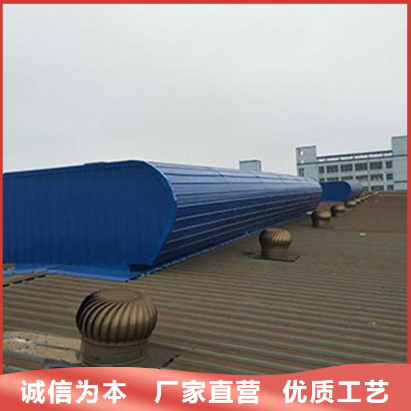 TC5B-2060n启闭式通风天窗厂家-做工精细