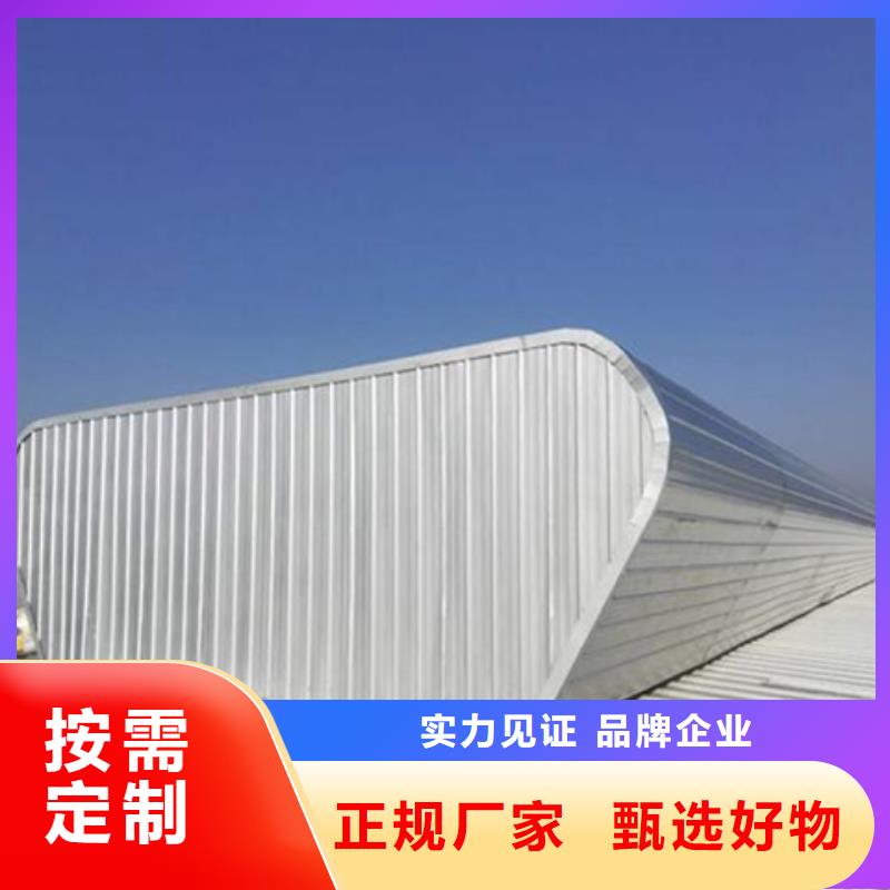 批发TC5A-3030n开敞式通风天窗_实力厂家