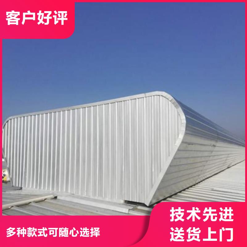 4型通风天窗厂商