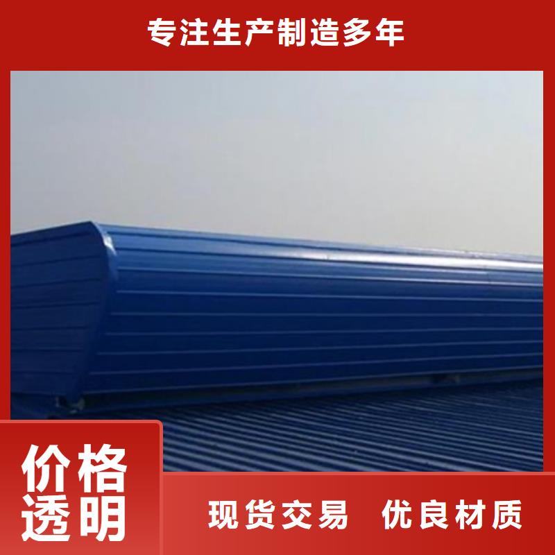 开敞式横向通风天窗随时发货