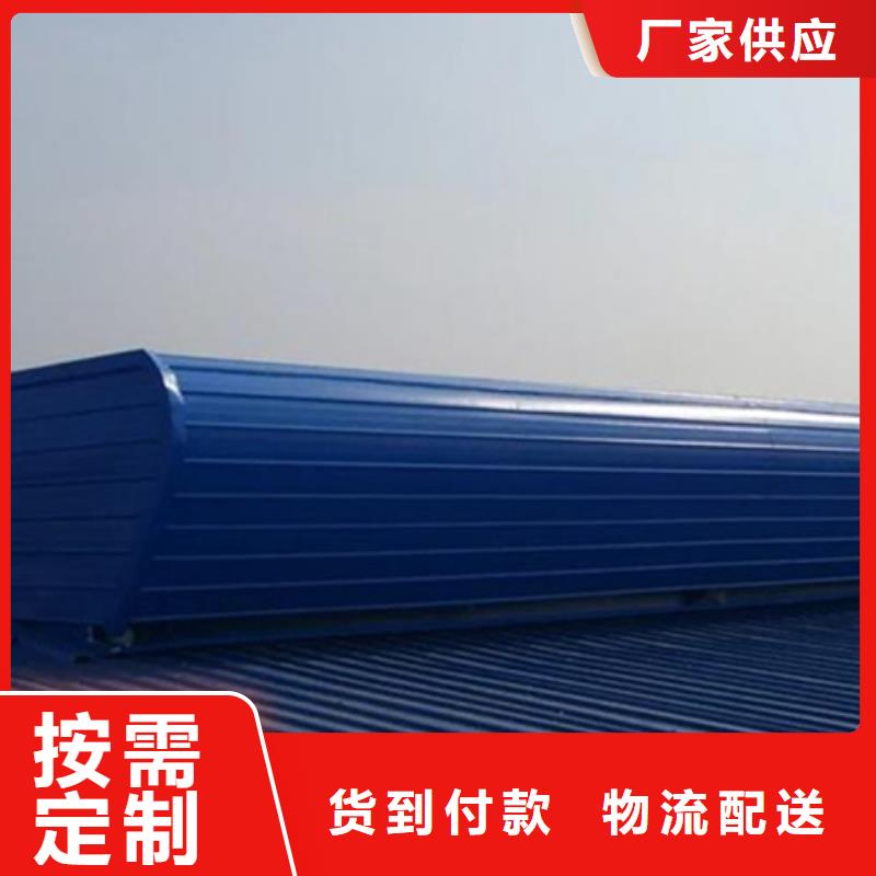 TC1B-2530n启闭式通风天窗就近仓库发车