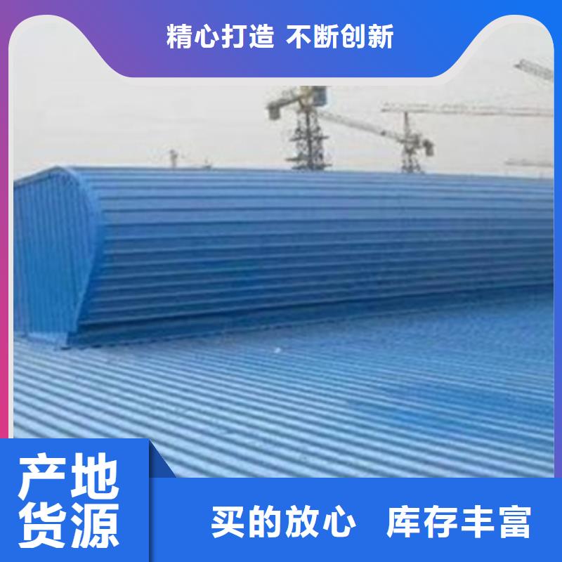 【横向通风气楼】_价格_厂家