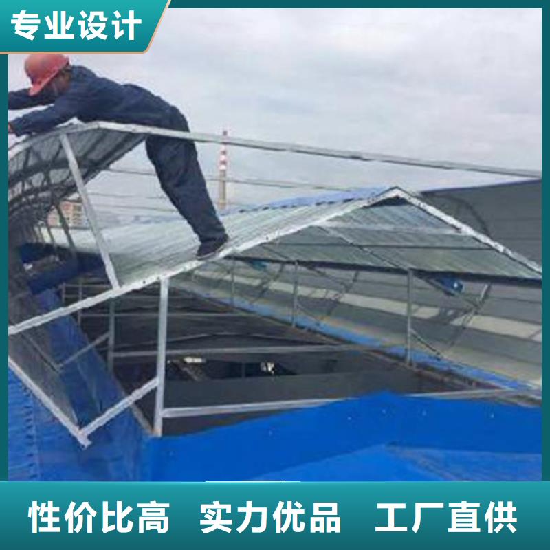 MC3CT圆拱型电动采光排烟天窗(侧开式)-MC3CT圆拱型电动采光排烟天窗(侧开式)厂家现货