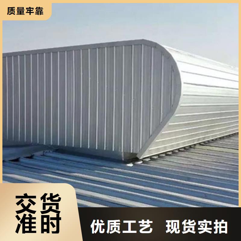 买TC10A-2040n薄型通风天窗必看-质量好