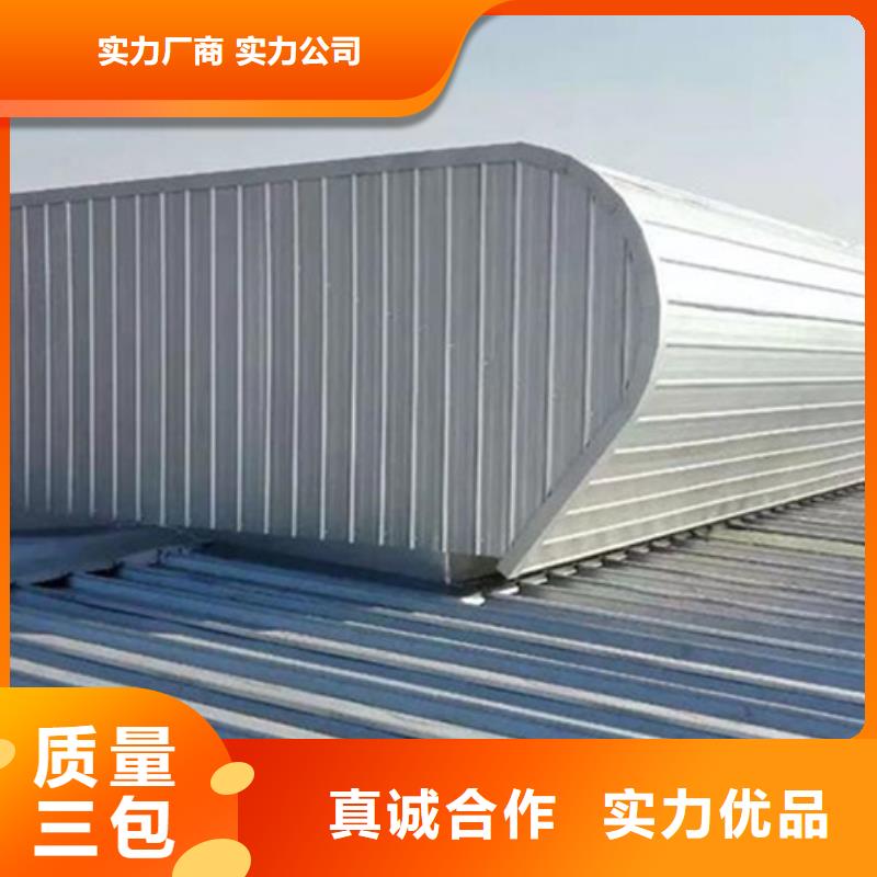 TC10D-2030n薄型通风天窗多少钱