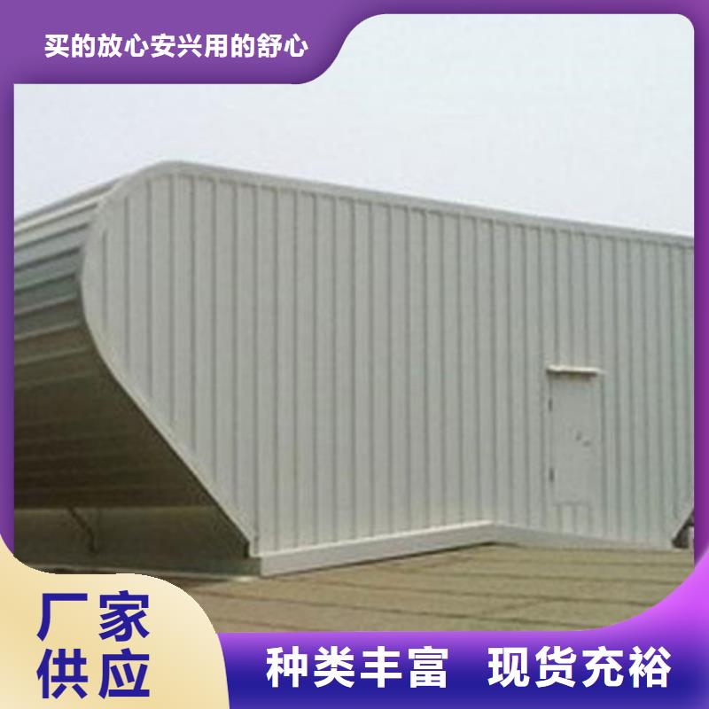 9A型通风天窗供应商求