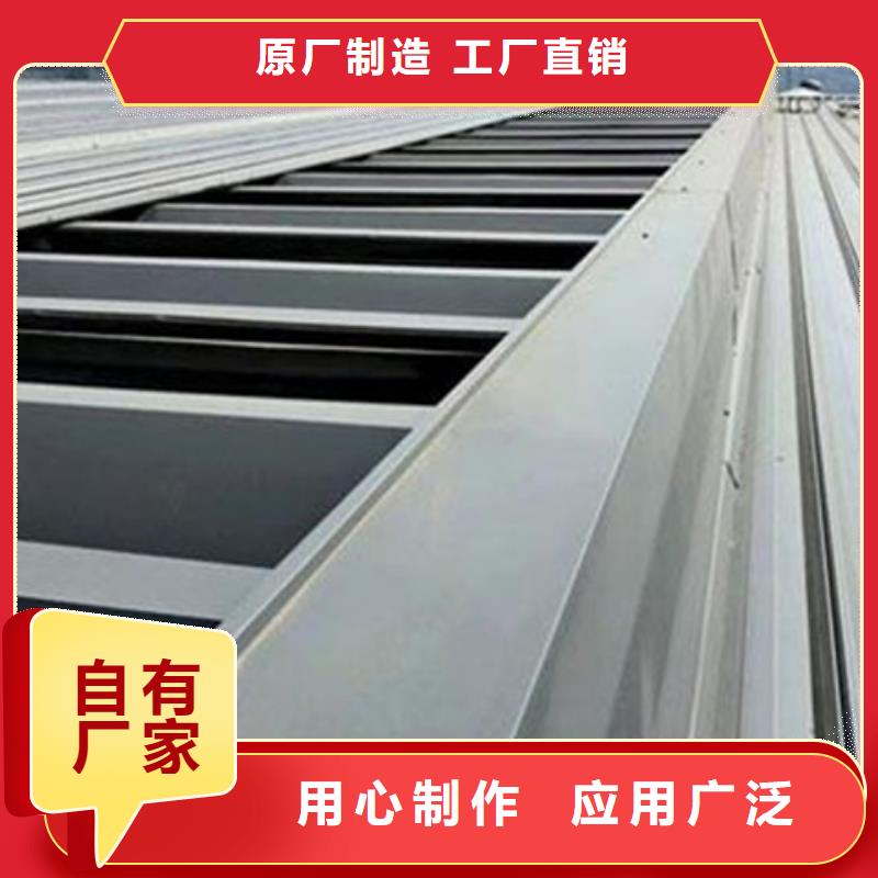 流线型通风气楼-来电洽谈