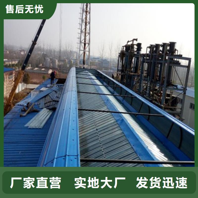 销售TC10E-6060n薄型通风天窗_诚信企业
