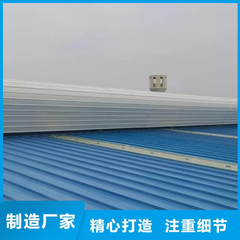 流线型通风气楼-来电洽谈