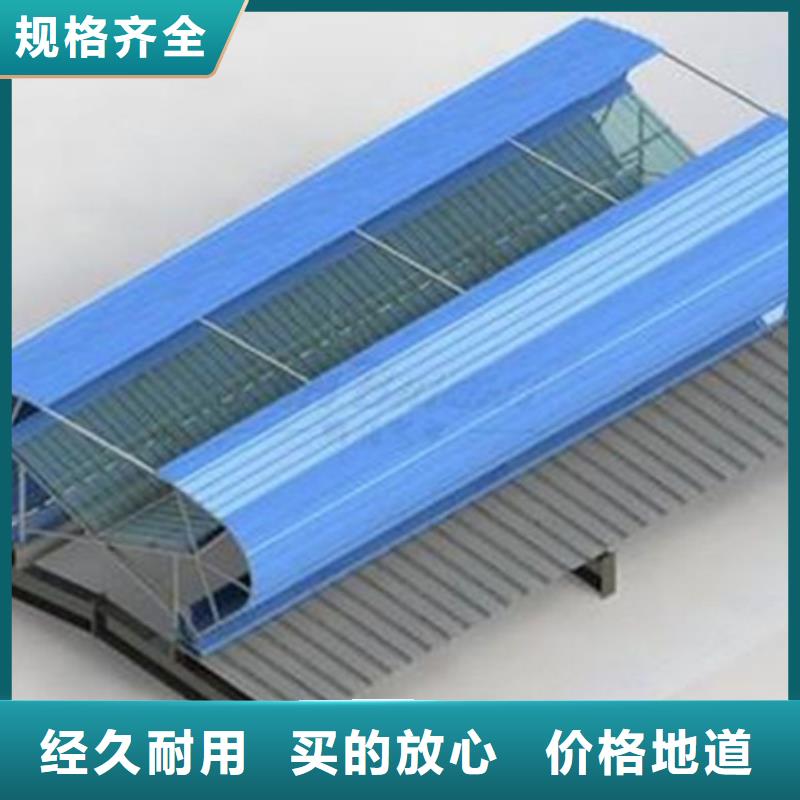 TC2B-1540n启闭式通风天窗_欢迎您