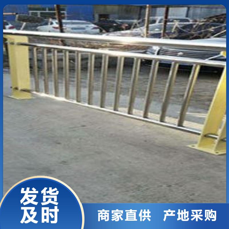 复合管防撞护栏不锈钢复合管护栏质检合格出厂