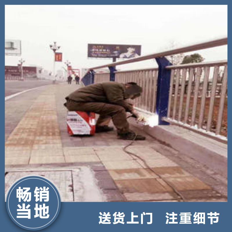 《诚通》【 复合管防撞护栏,桥梁护栏材质实在】-业务覆盖区域|乌海|阿拉善|鄂尔多斯|呼伦贝尔|包头-新企推
