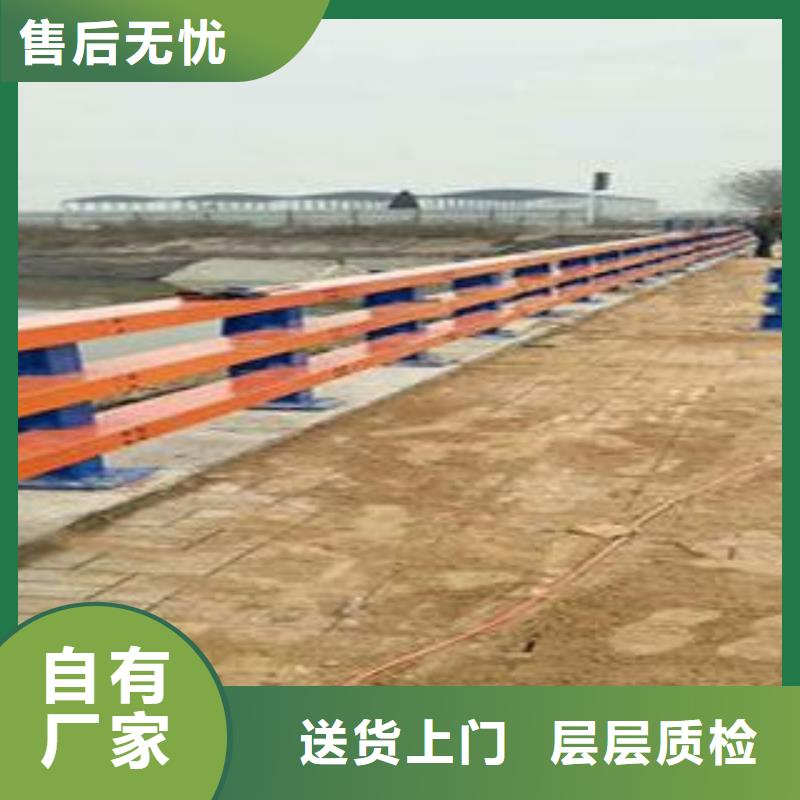 《诚通》【 复合管防撞护栏,桥梁护栏材质实在】-业务覆盖区域|乌海|阿拉善|鄂尔多斯|呼伦贝尔|包头-新企推