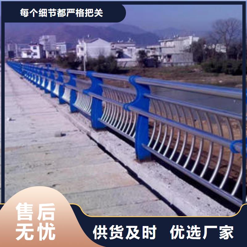 复合管防撞护栏不锈钢立柱实体厂家大量现货