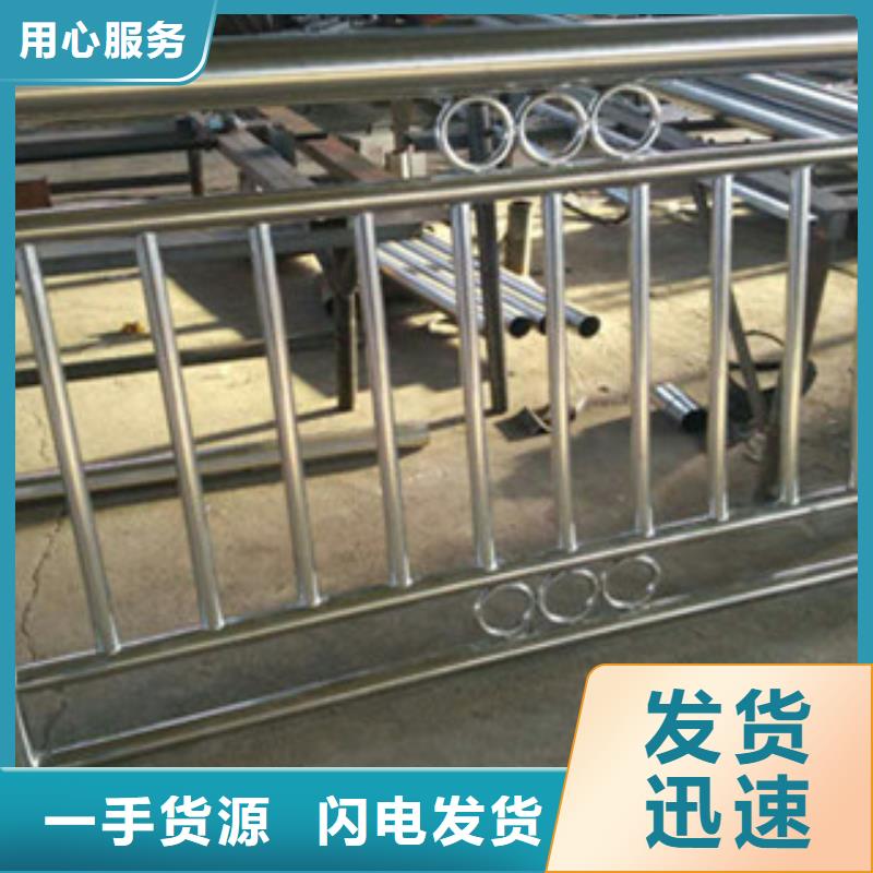 复合管防撞护栏【不锈钢复合管护栏】产地采购