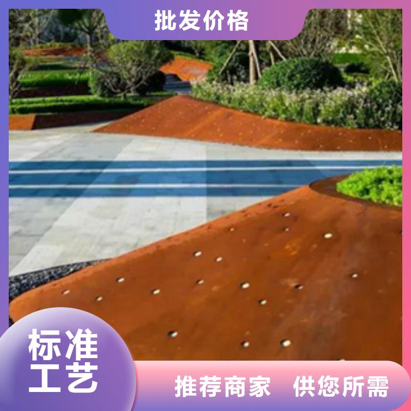 2_锈钢板价格来图定制