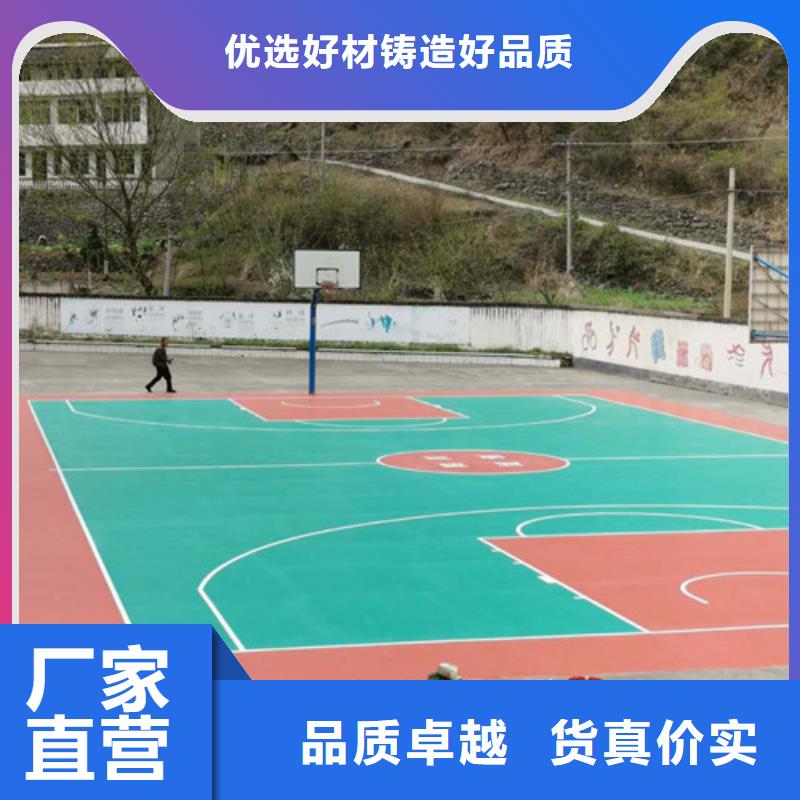 【体育球场】塑胶跑道一站式厂家