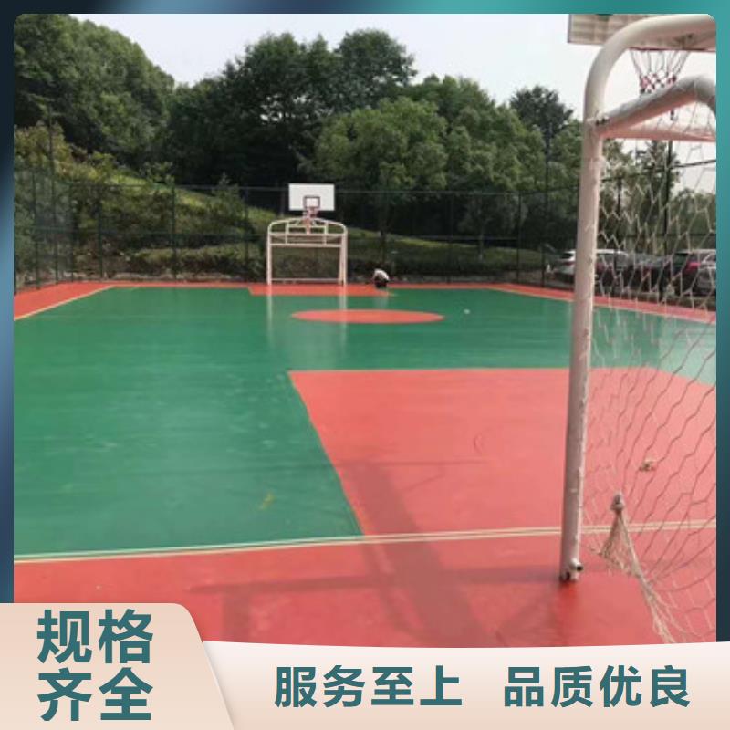 体育球场混合型塑胶跑道真诚合作