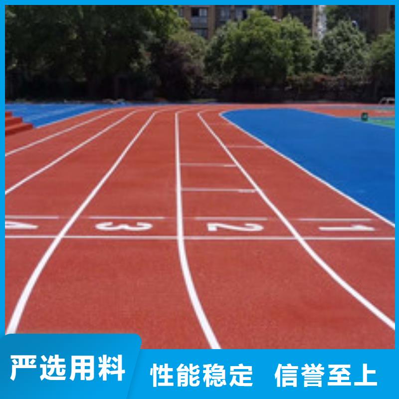 混合型塑胶跑道视频-正有混合型塑胶跑道_ 正有体育设施
(澳门分公司)