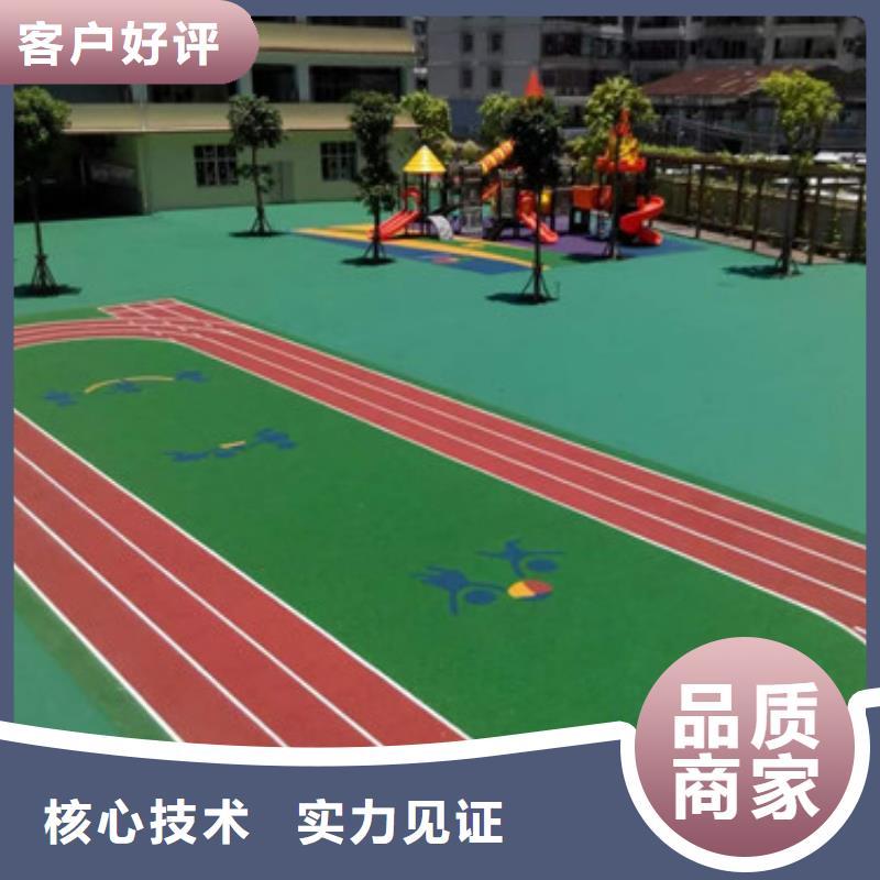 【塑胶跑道_硅PU足球场匠心打造】