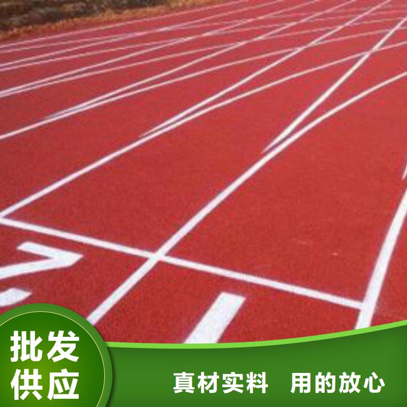 【塑胶跑道,硅pu篮球场施工当地厂家值得信赖】