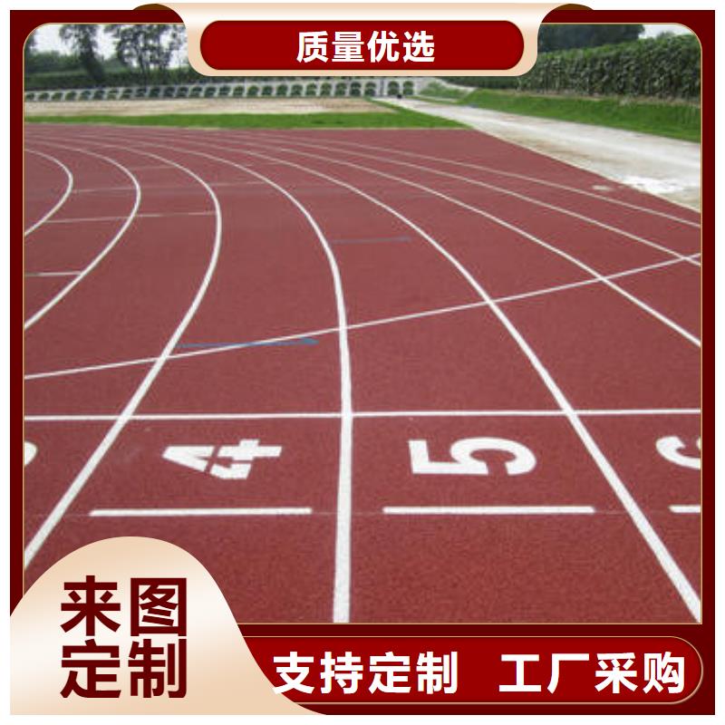 【塑胶跑道_丙烯酸篮球场价格公道合理】