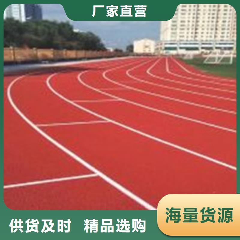 【塑胶跑道】硅PU网球场产品优良