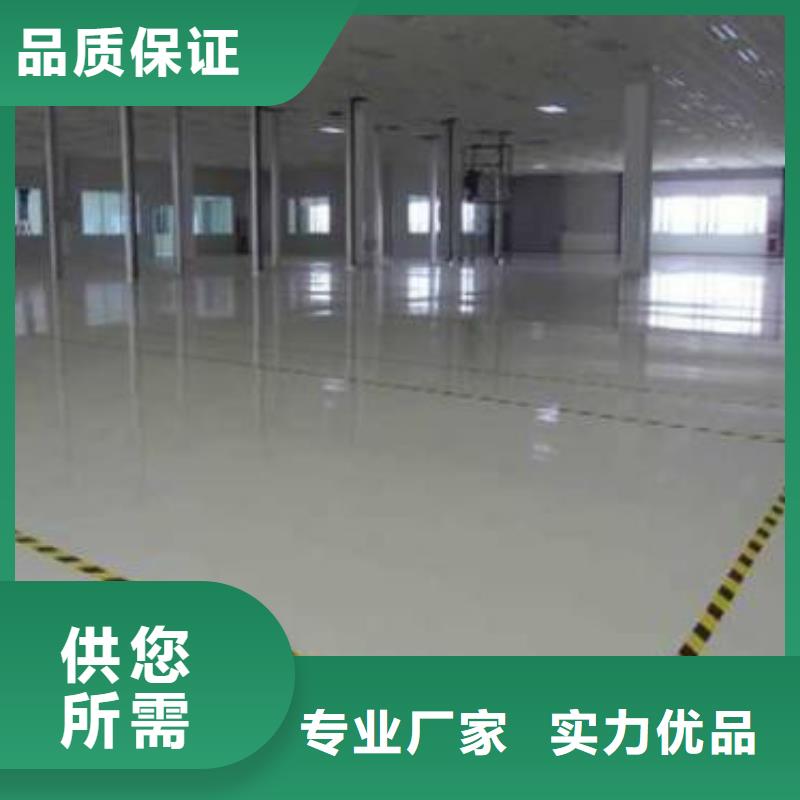 地坪漆_球场地坪漆施工用途广泛