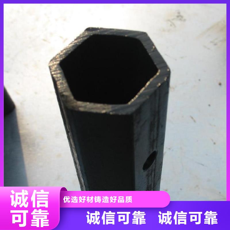 异型管_【异型管价格】好品质选我们