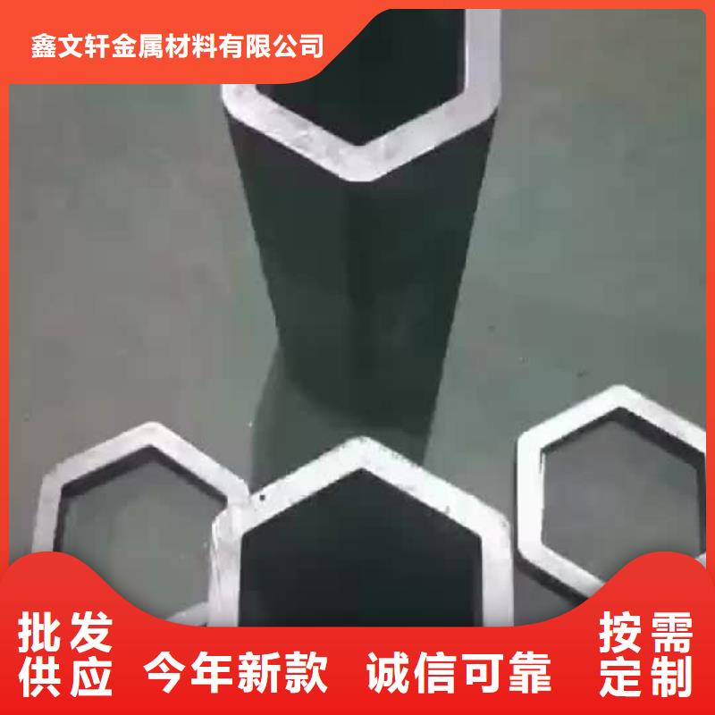 异型管35CrMo无缝管多种规格供您选择