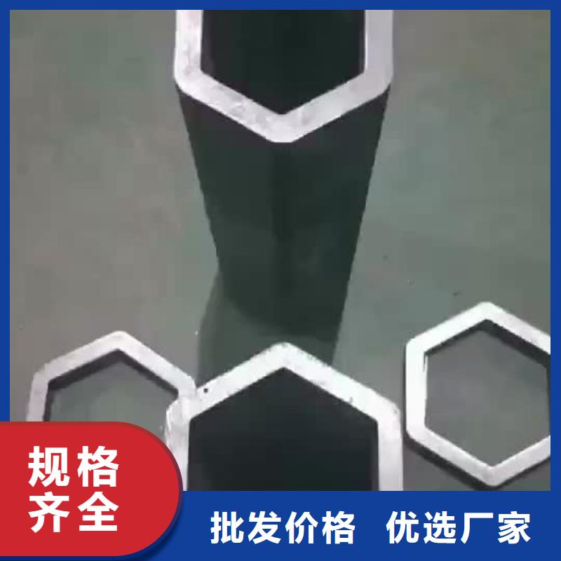 【异型管-异型管价格快速报价】