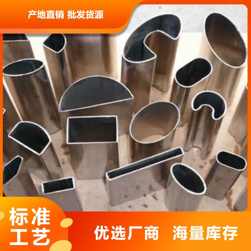 异型管冷轧无缝钢管生产厂家