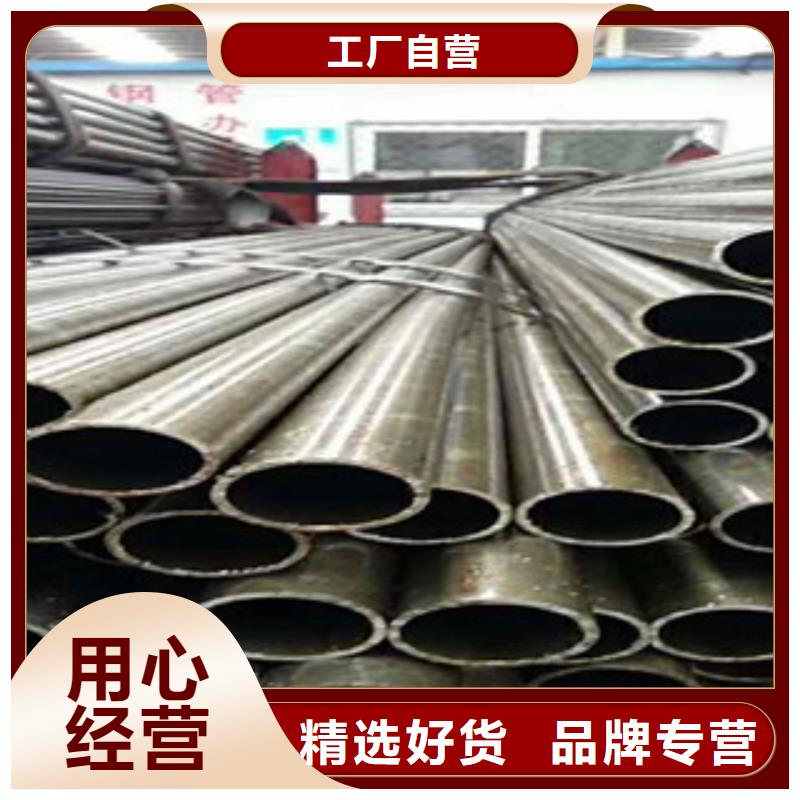 精密无缝钢管精密无缝管精品优选