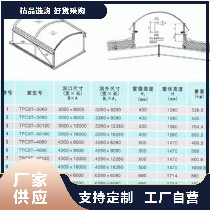 一字型天窗-消防排烟天窗专业设计