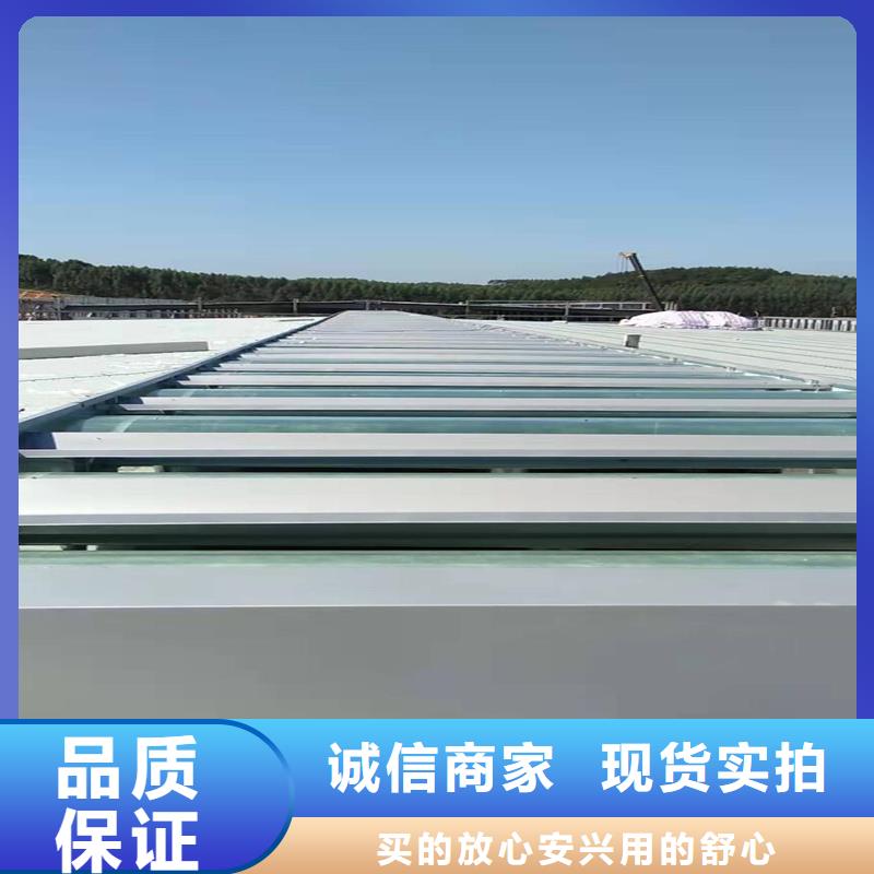 09J621-2采光排烟天窗质量保证