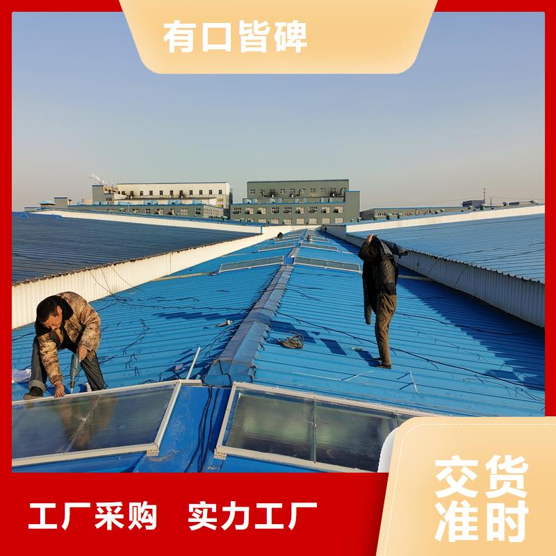 TC5B通风天窗批发价格