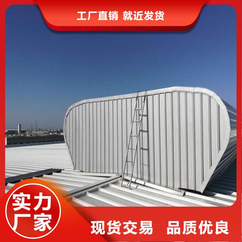 C型防雪薄型通风排烟天窗购买