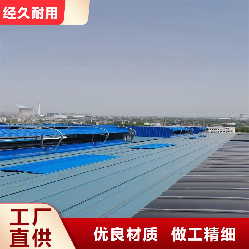 09J621-2采光排烟天窗质量保证