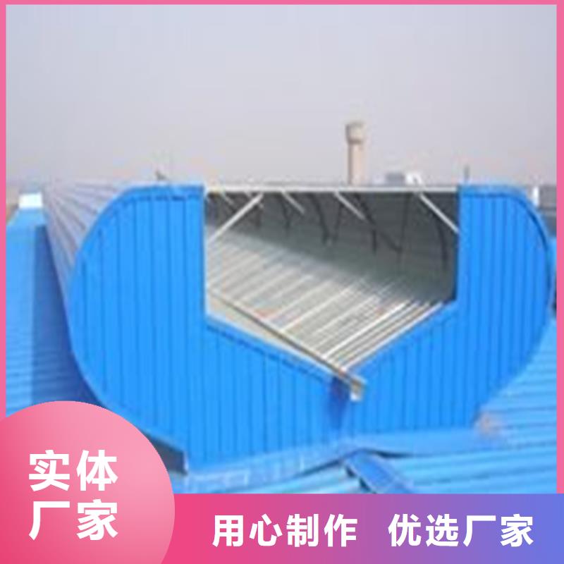 TC5B通风天窗本地厂家