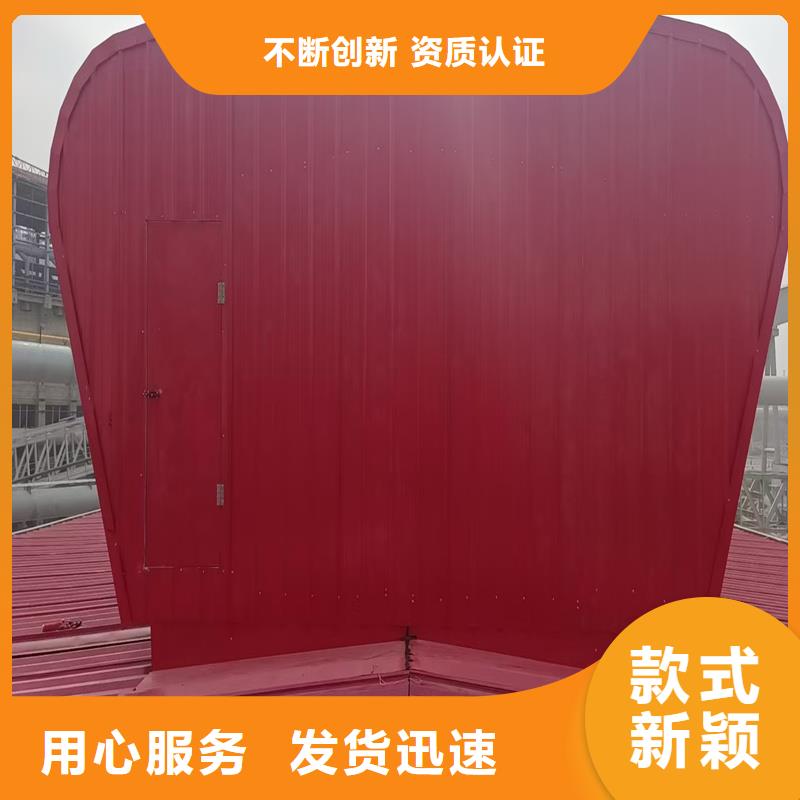 启闭式通风气楼在线咨询