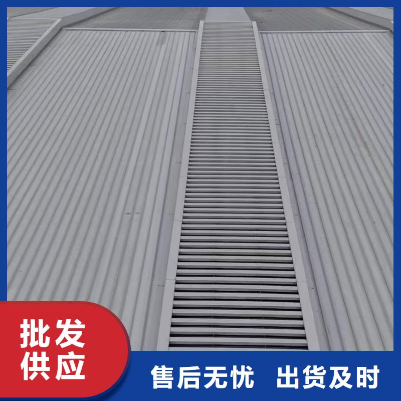 C型防雪薄型通风排烟天窗购买