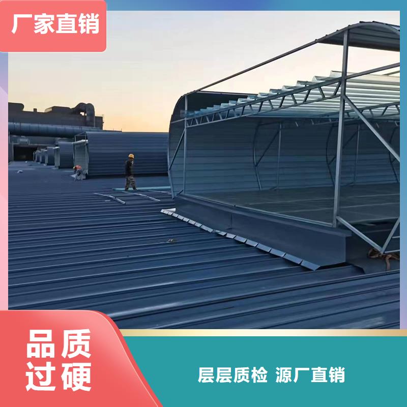 通风天窗价格合理