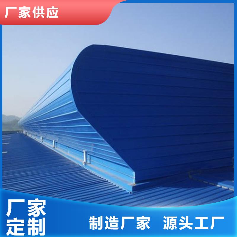 三角形采光排烟天窗定制