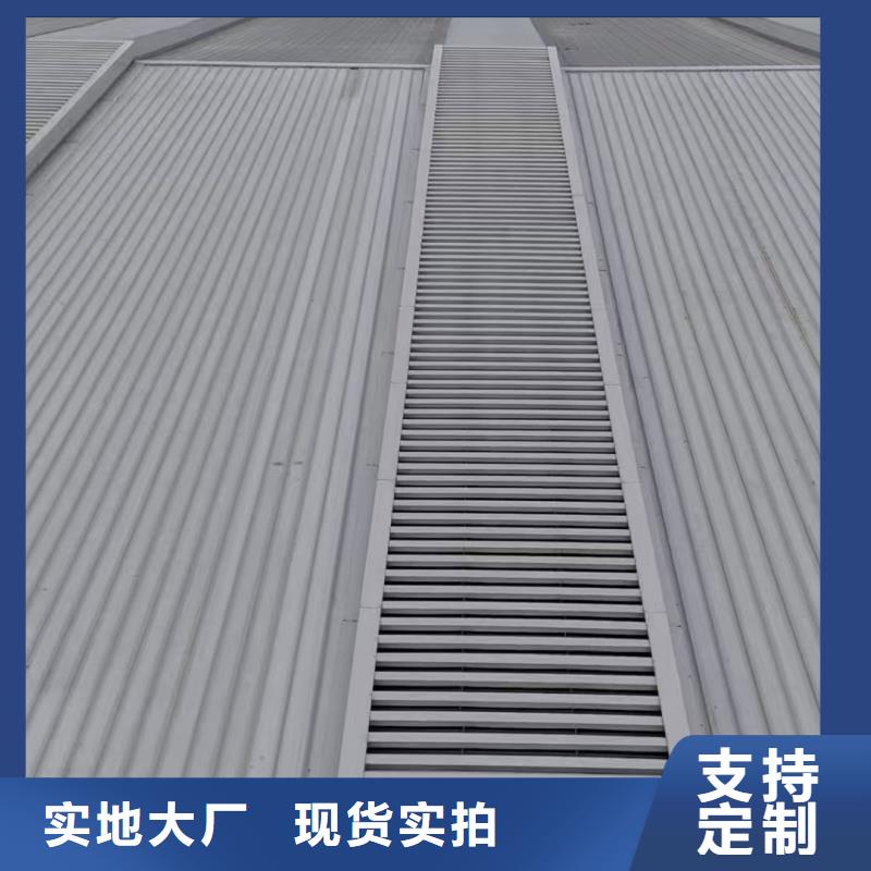 侧开型电动采光排烟天窗性价比高