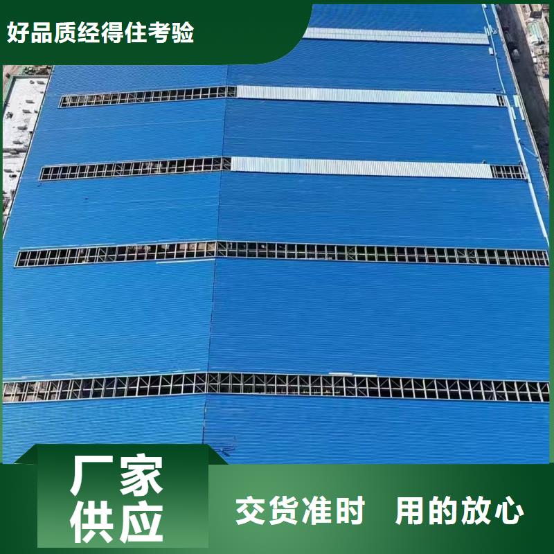E型防雨型消防排烟天窗施工